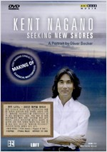 *KENT NAGANO: SEEKING NEW SHORES