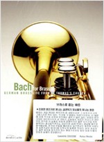 BACH FOR BRASS: GERMAN BRASS