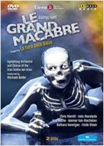 LIGETI: LE GRAND MACABRE [2DVD] [한글자막]