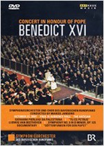 CONCERT IN HONOUR OF POPE BENEDICT XVI