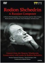 RODION SHCHEDRIN