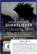 SCHONBERG: GURRELIEDER - MARISS JANSONS