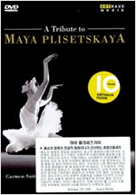 A TRIBUTE TO MAYA PLISETSKAYA