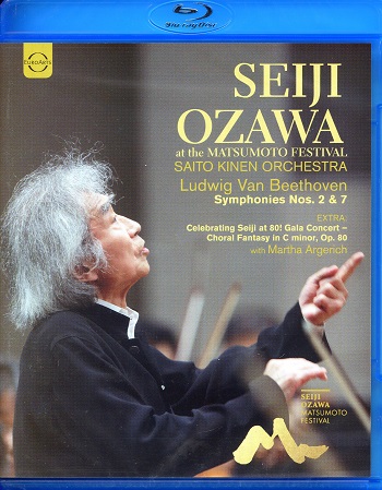 [BD]SEIJI OZAWA AT THE MATSUMOTO FESTIVAL