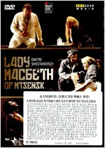 *SHOSTAKOVICH: LADY MACBETH OF MTSENSK [2DVD]