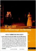 WAGNER: DIE MEISTERSINGER VON NURNBERG [2DVDS]