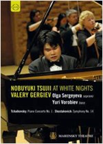 TSUJII: AT WIHTE NIGHTS-V.GERGIEV