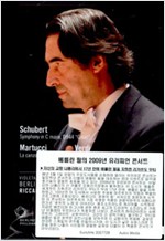 2009 EUROPEAN CONCERT: MUTI CONDUCTS SCHUBERT,MARTUCCI,VERDI