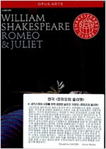 SHAKESPEARE: ROMEO & JULIET