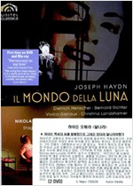 HAYDN: IL MONDO DELLA LUNA [2DVDS]