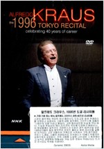 KRAUS: THE 1996 TOKYO RECITAL