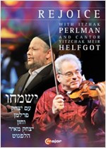 [행사/품절]REJOICE - PERLMAN & HELFGOT