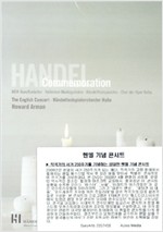 HANDEL: COMMEMORATION