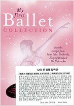 MY FIRST BALLET COLLECTION