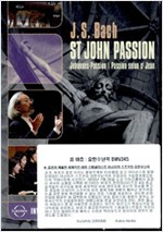 BACH: ST JOHN PASSION