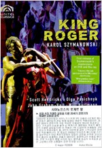 SZYMANOWSKI: KING ROGER