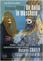 VERDI: UN BALLO IN MASCHERA - R.CHAILLY