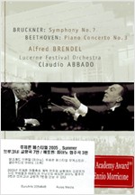 ABBADO & BRENDEL LIVE FROM LUCERNE