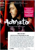 HANDEL: ADMETO   [2DVDS]