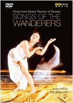 SONGS OF THE WANDERERS (CLOUD GATE DANCE THEATRE OF TAIWAN)