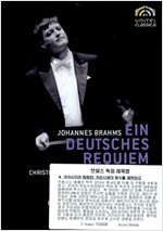 BRAHMS: DEUTSCHES REQUIEM-THIELEMANN