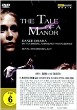 THE TALE OF A MANOR-DANCE DRAMA