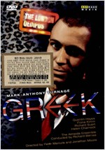 *MARK-ANTHONY TURNAGE GREEK